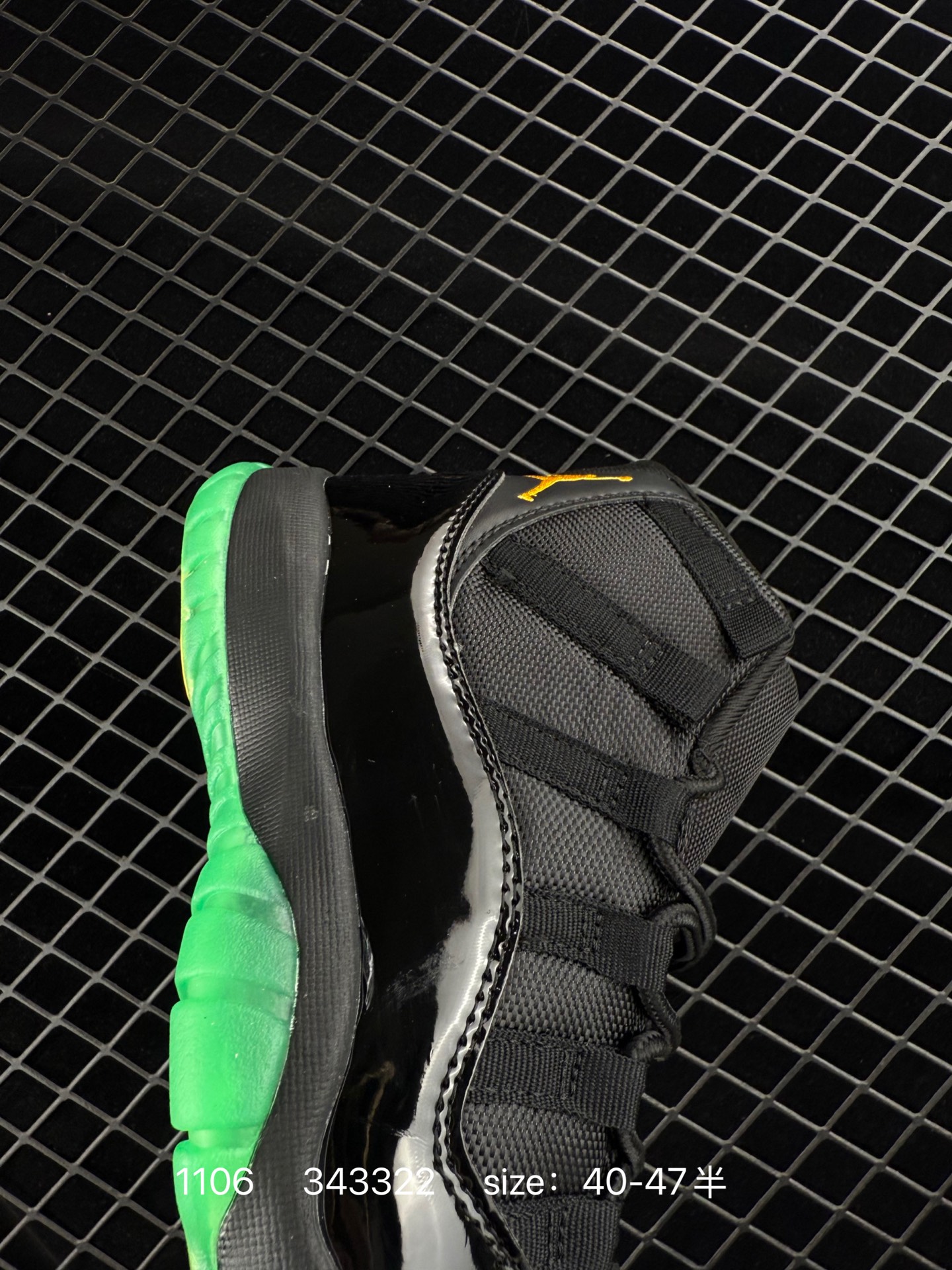 Jordan Air Jordan 11 “Phantom”